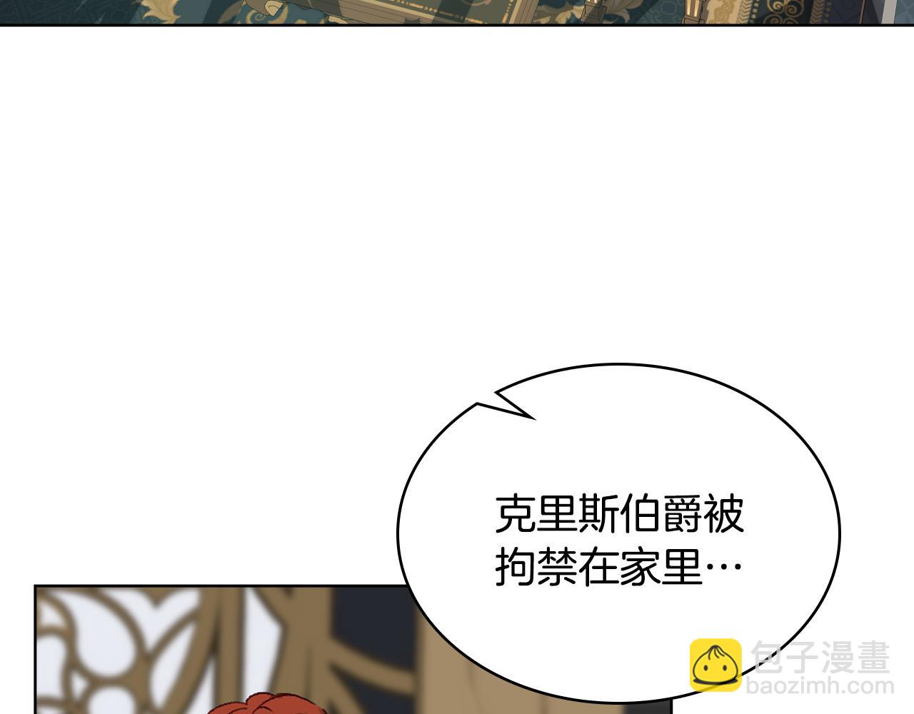 第97话 守护之剑显现106