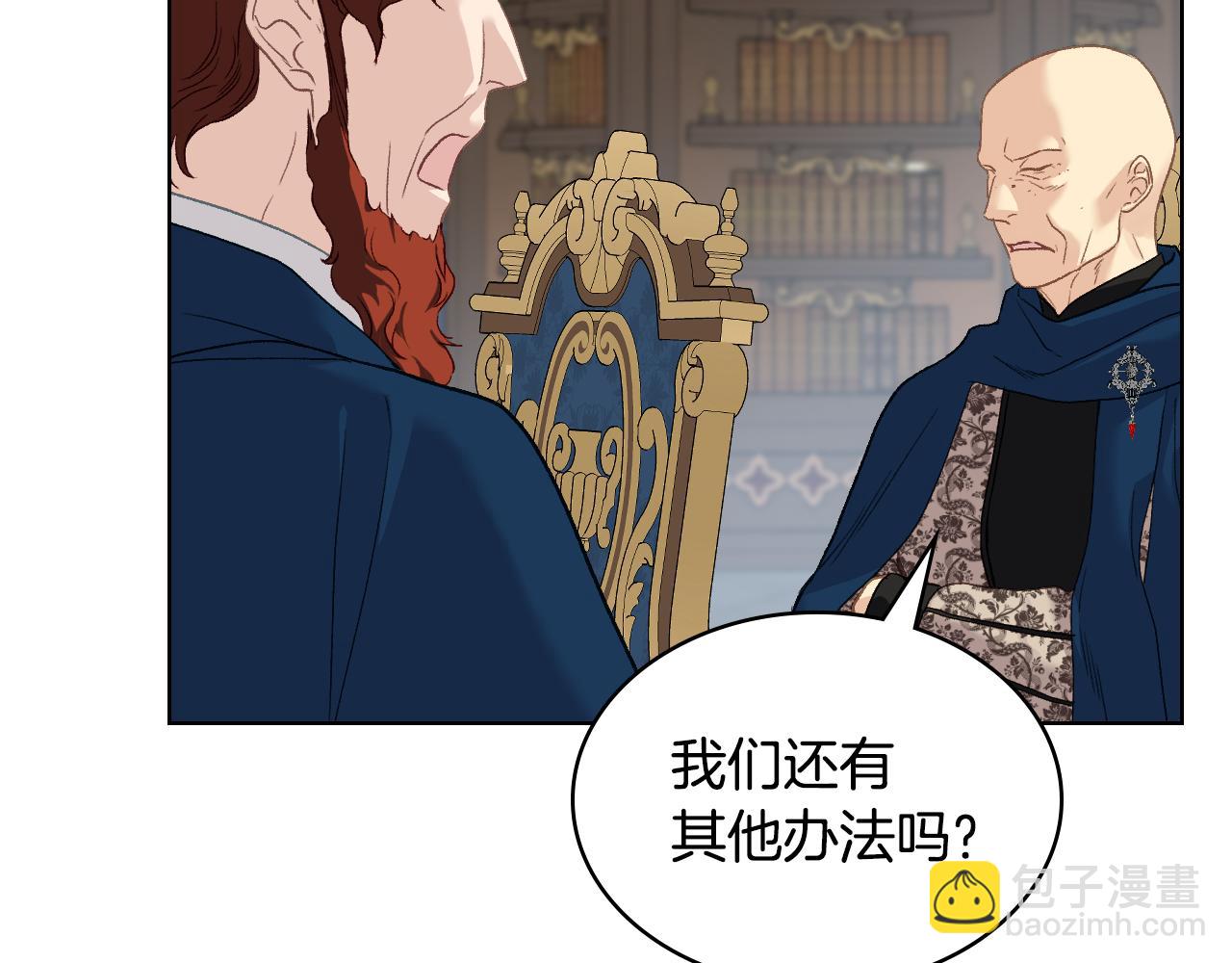第97话 守护之剑显现110