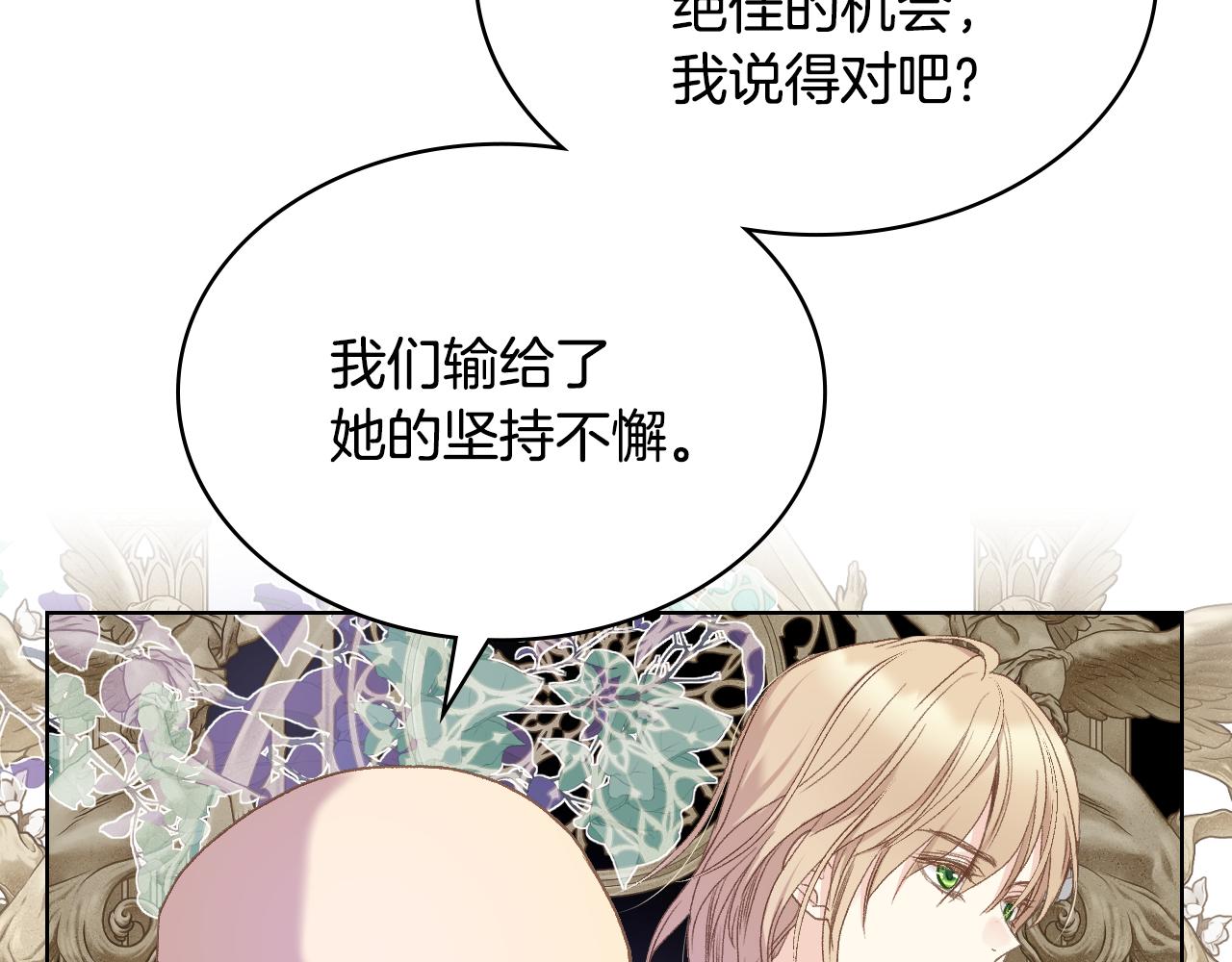 第97话 守护之剑显现113