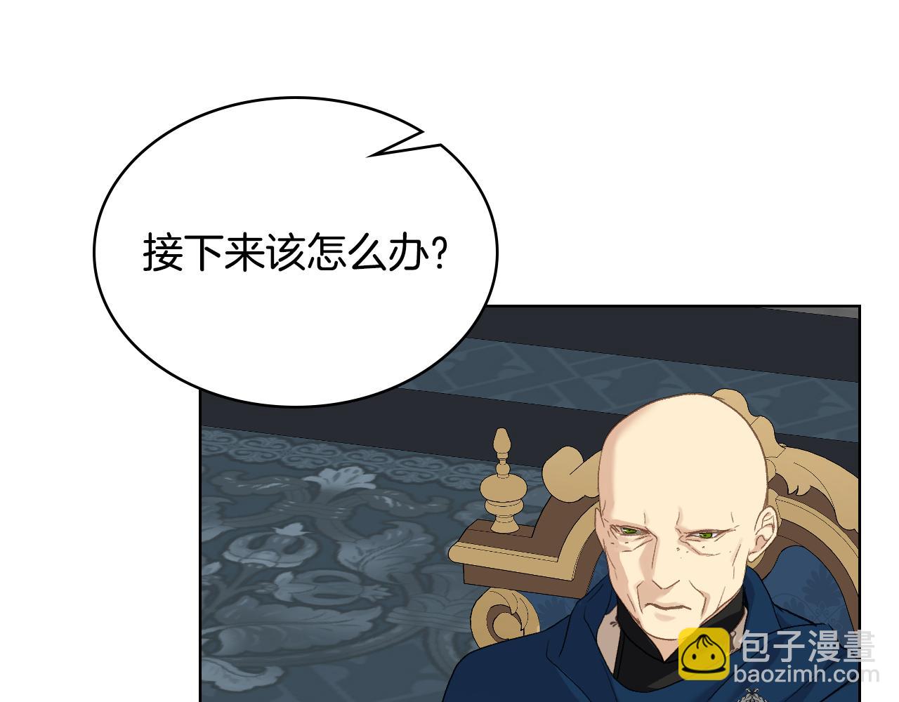 第97话 守护之剑显现116