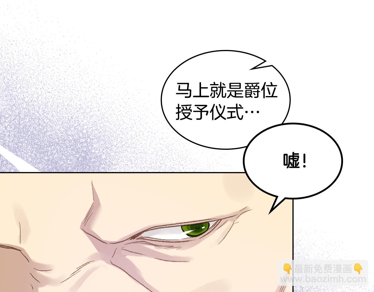 第97话 守护之剑显现118