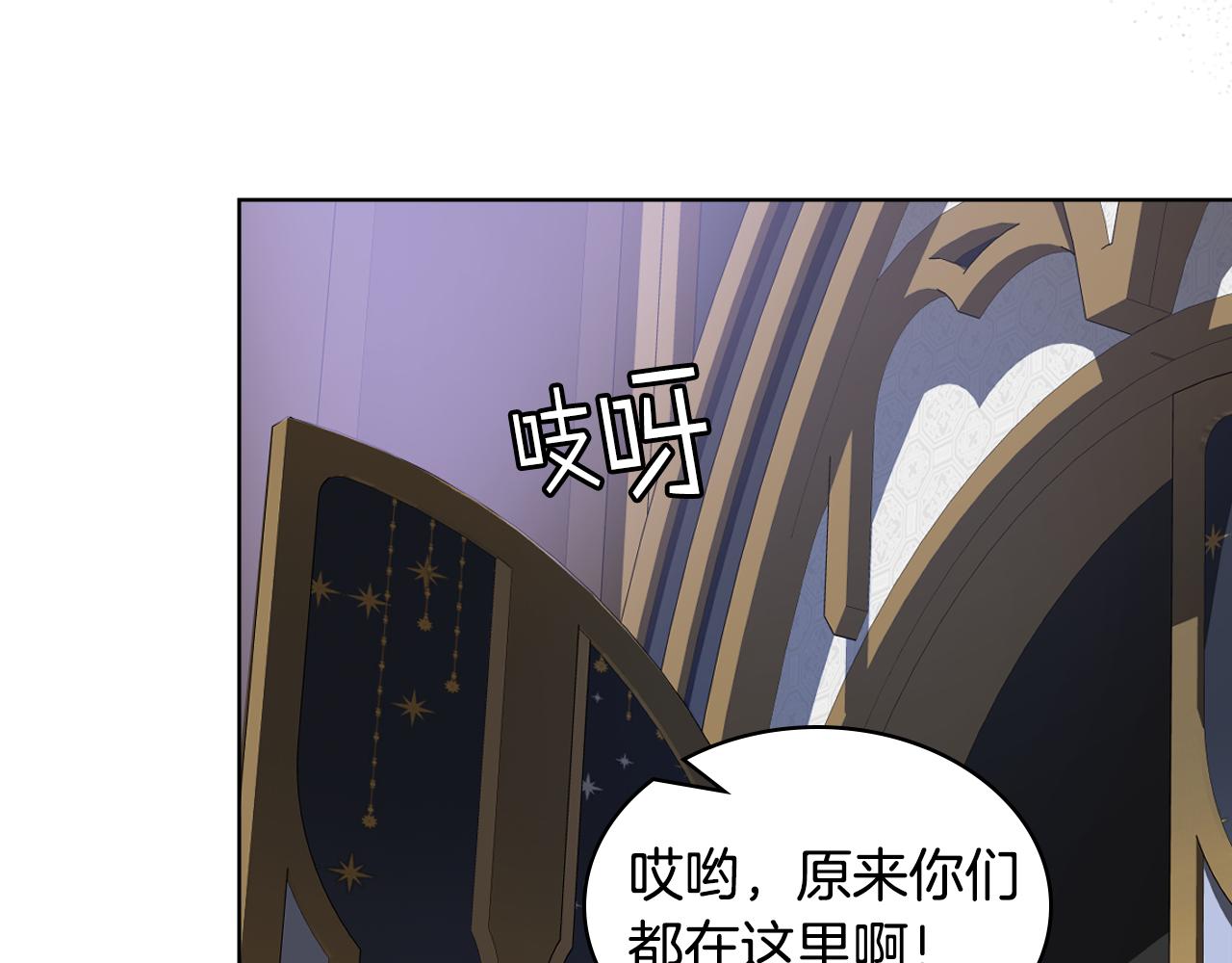 第97话 守护之剑显现120