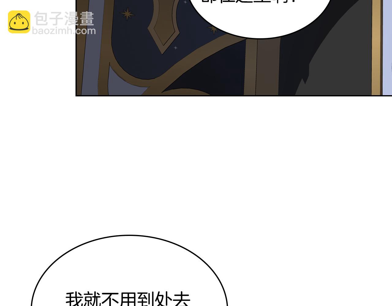 第97话 守护之剑显现121