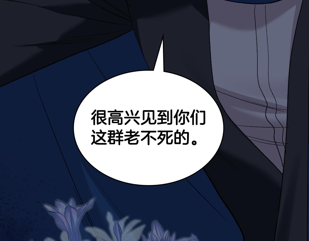 第97话 守护之剑显现124
