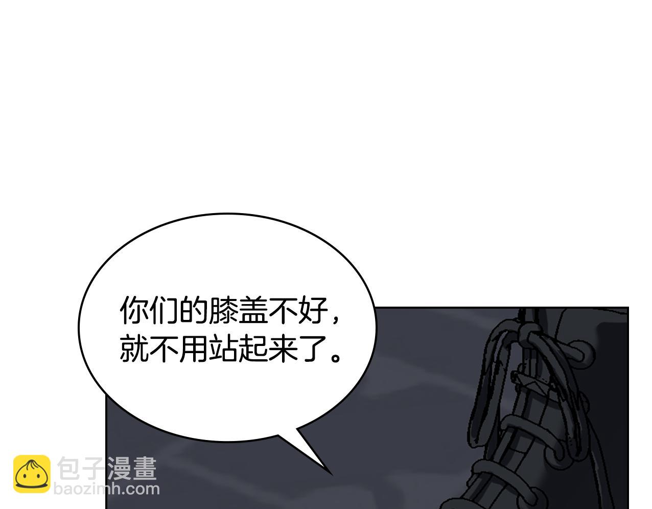 第97话 守护之剑显现129