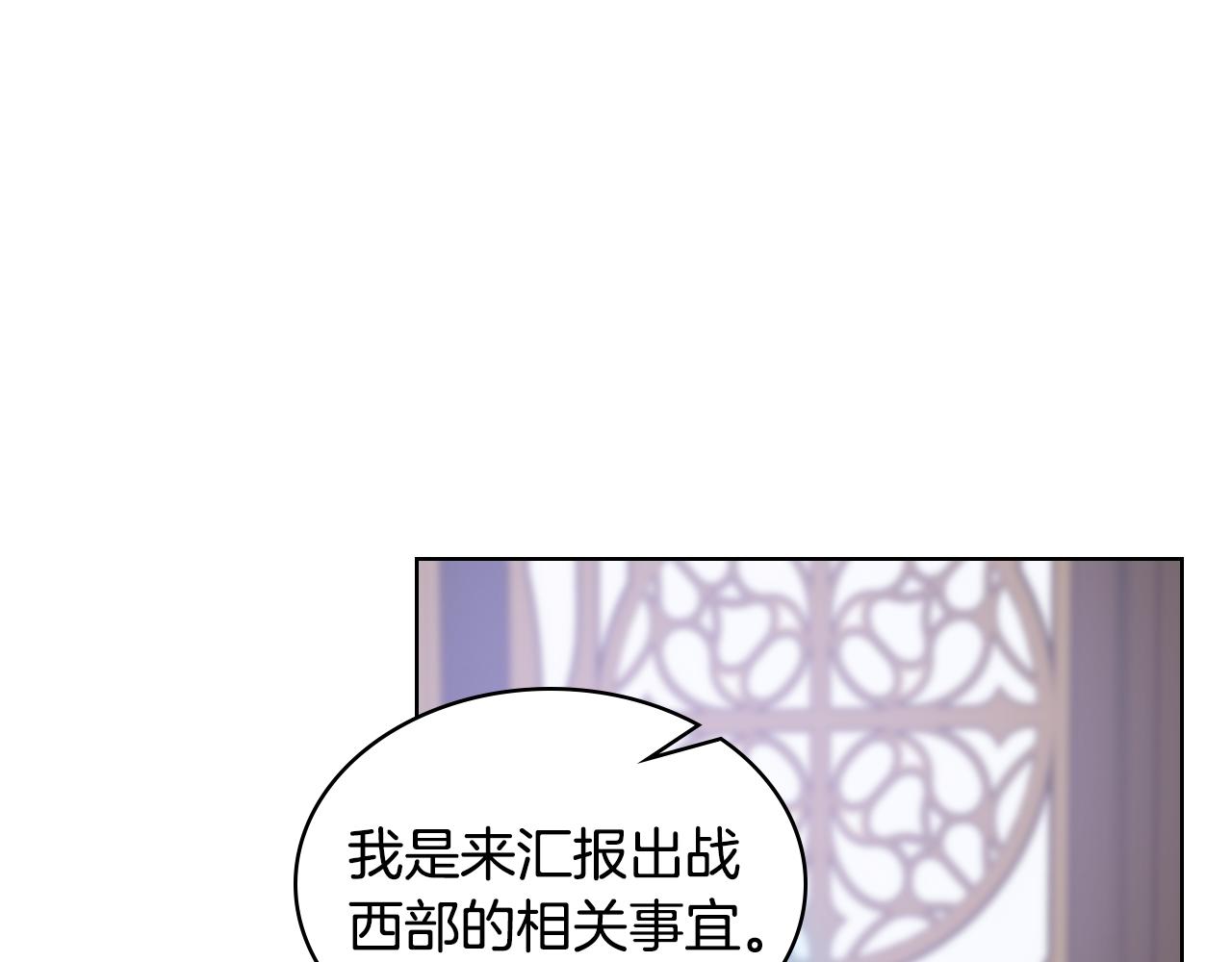 第97话 守护之剑显现134