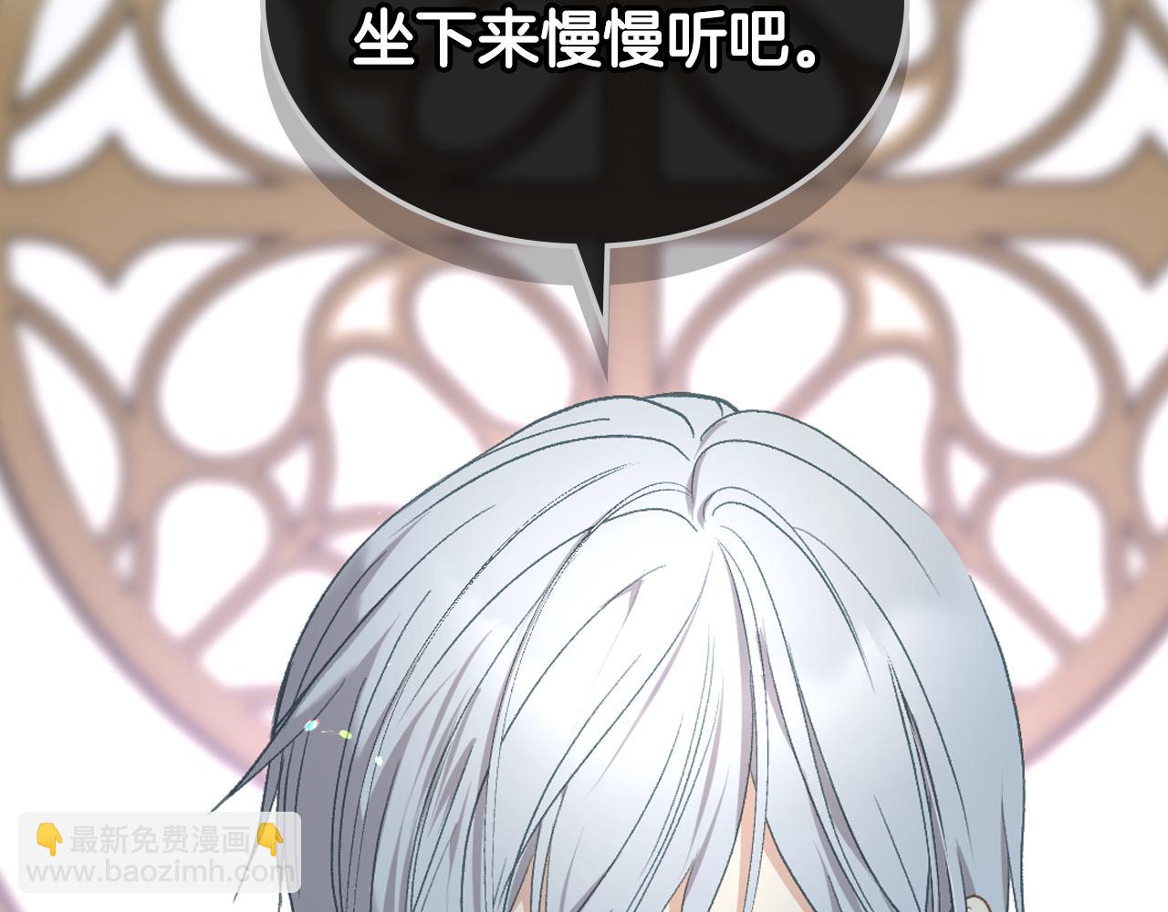 第97话 守护之剑显现137