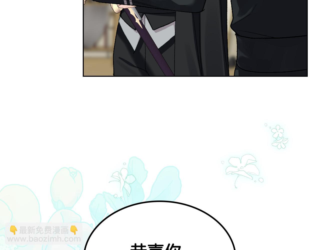 第97话 守护之剑显现19