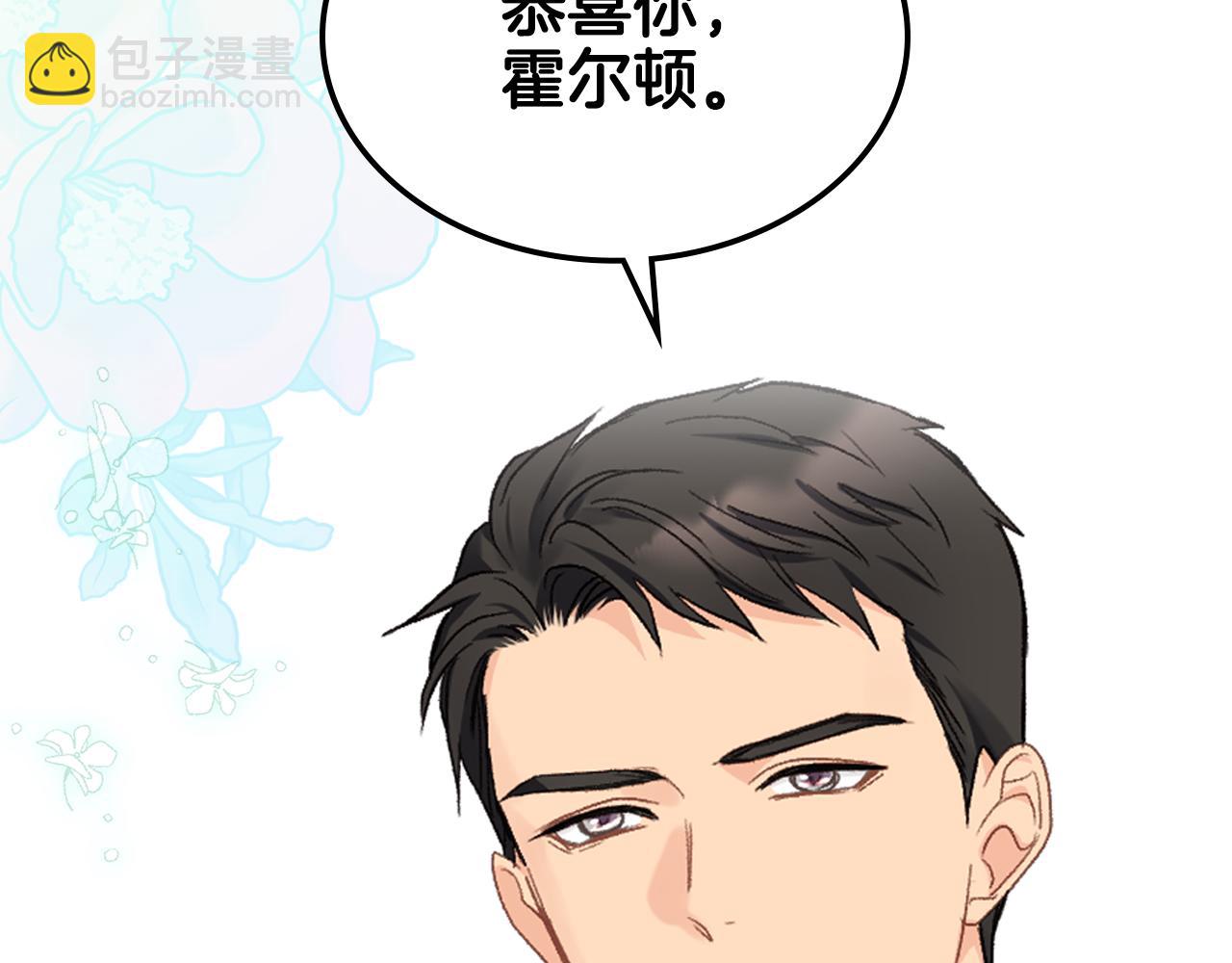 第97话 守护之剑显现20