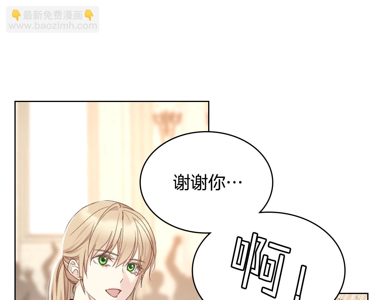 第97话 守护之剑显现23