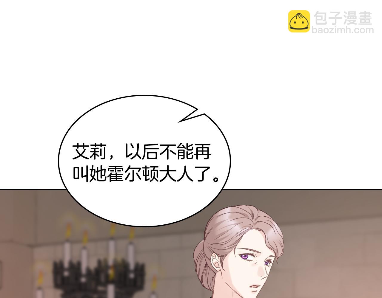 第97话 守护之剑显现29