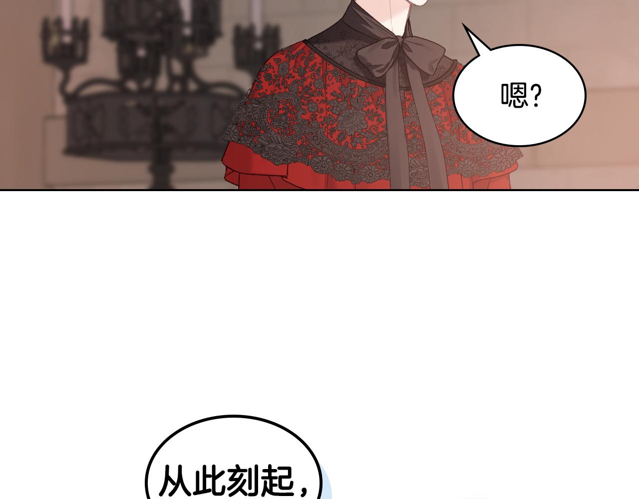 第97话 守护之剑显现30