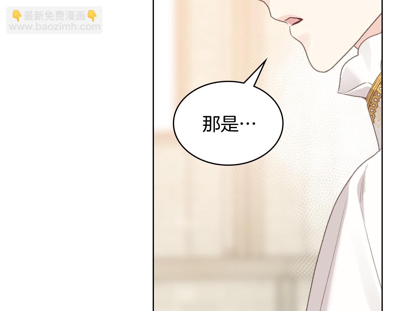 第97话 守护之剑显现4