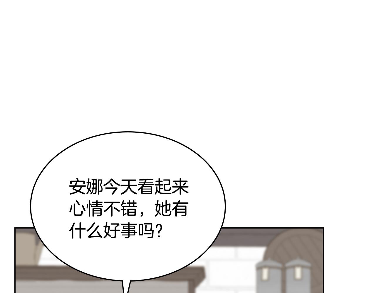 第97话 守护之剑显现46