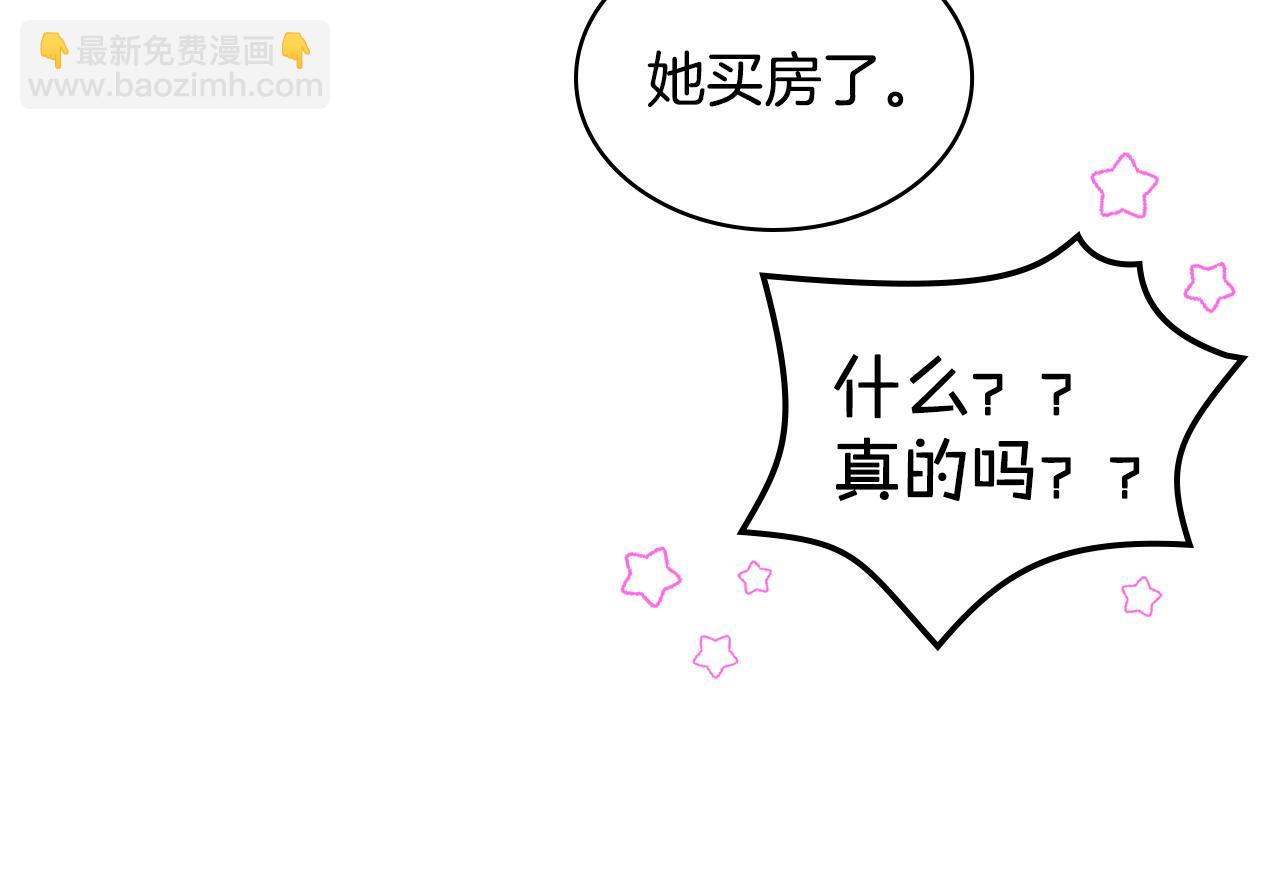 第97话 守护之剑显现48