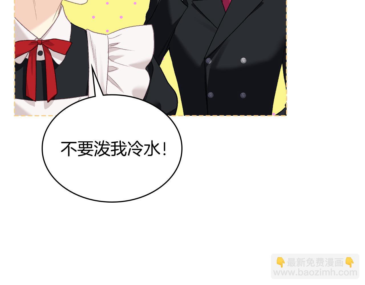 第97话 守护之剑显现64