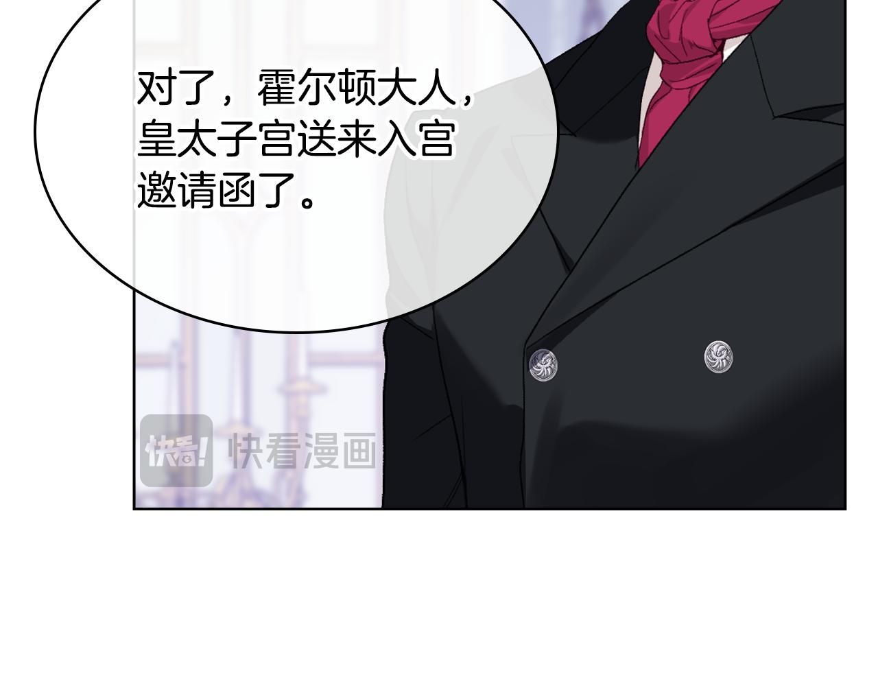 第97话 守护之剑显现66