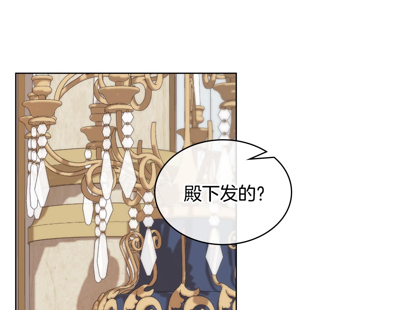 第97话 守护之剑显现67
