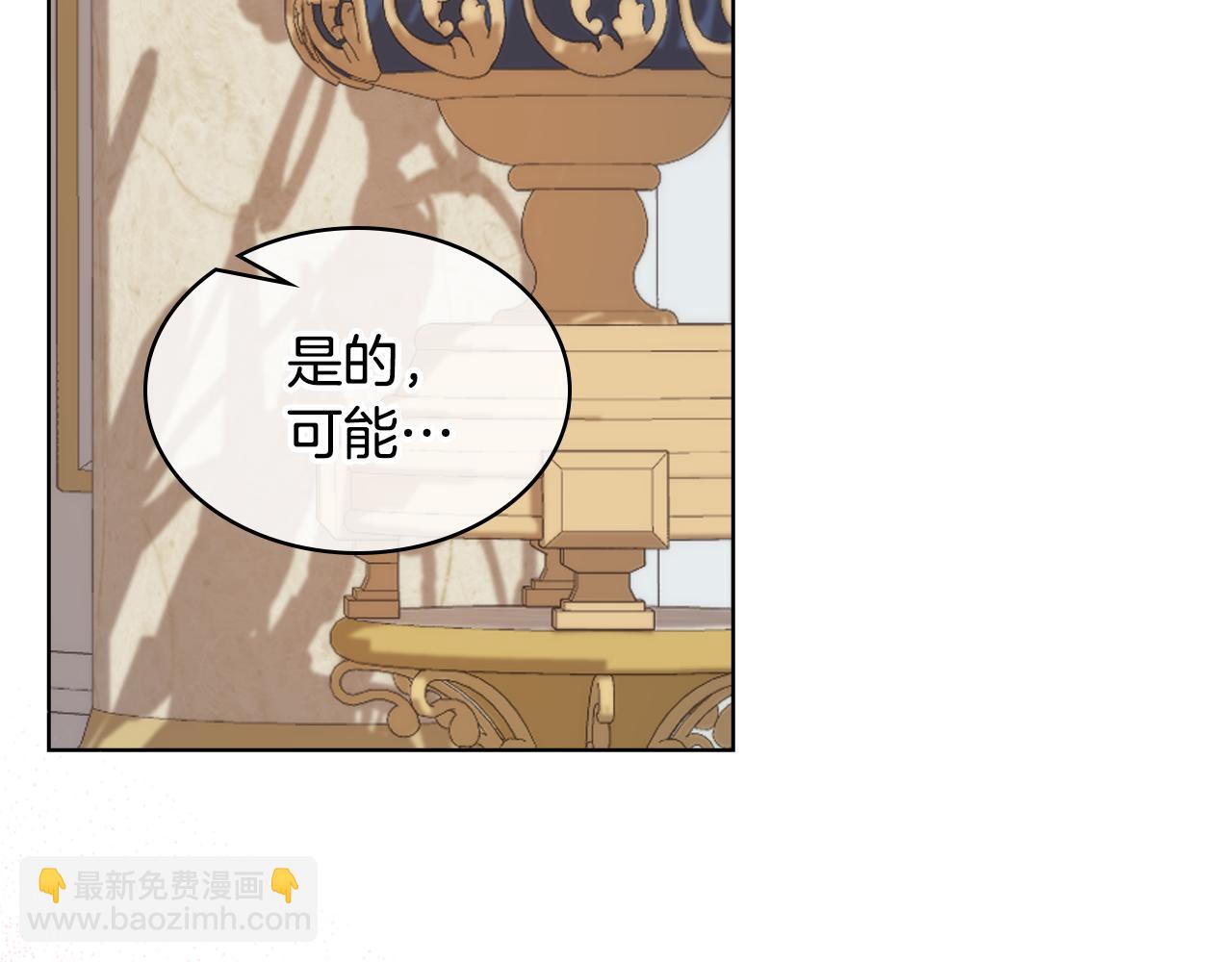 第97话 守护之剑显现68