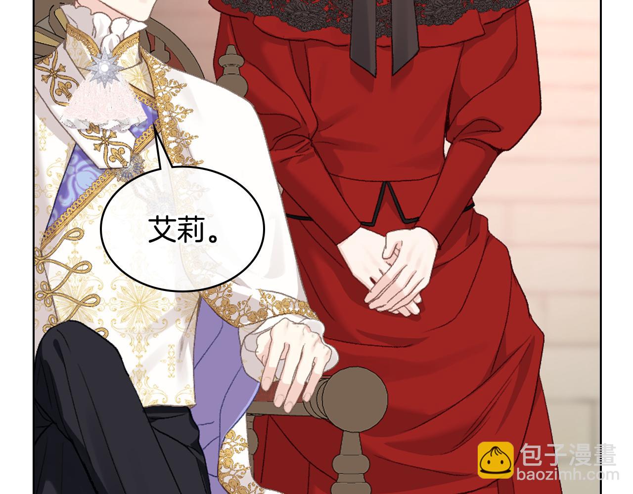 第97话 守护之剑显现7