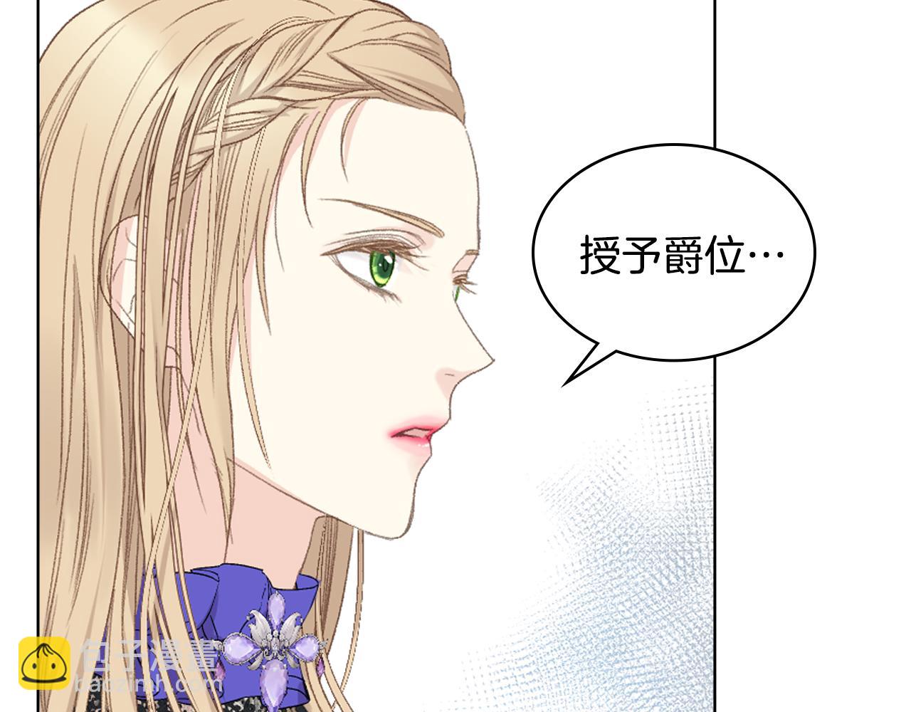 第97话 守护之剑显现73