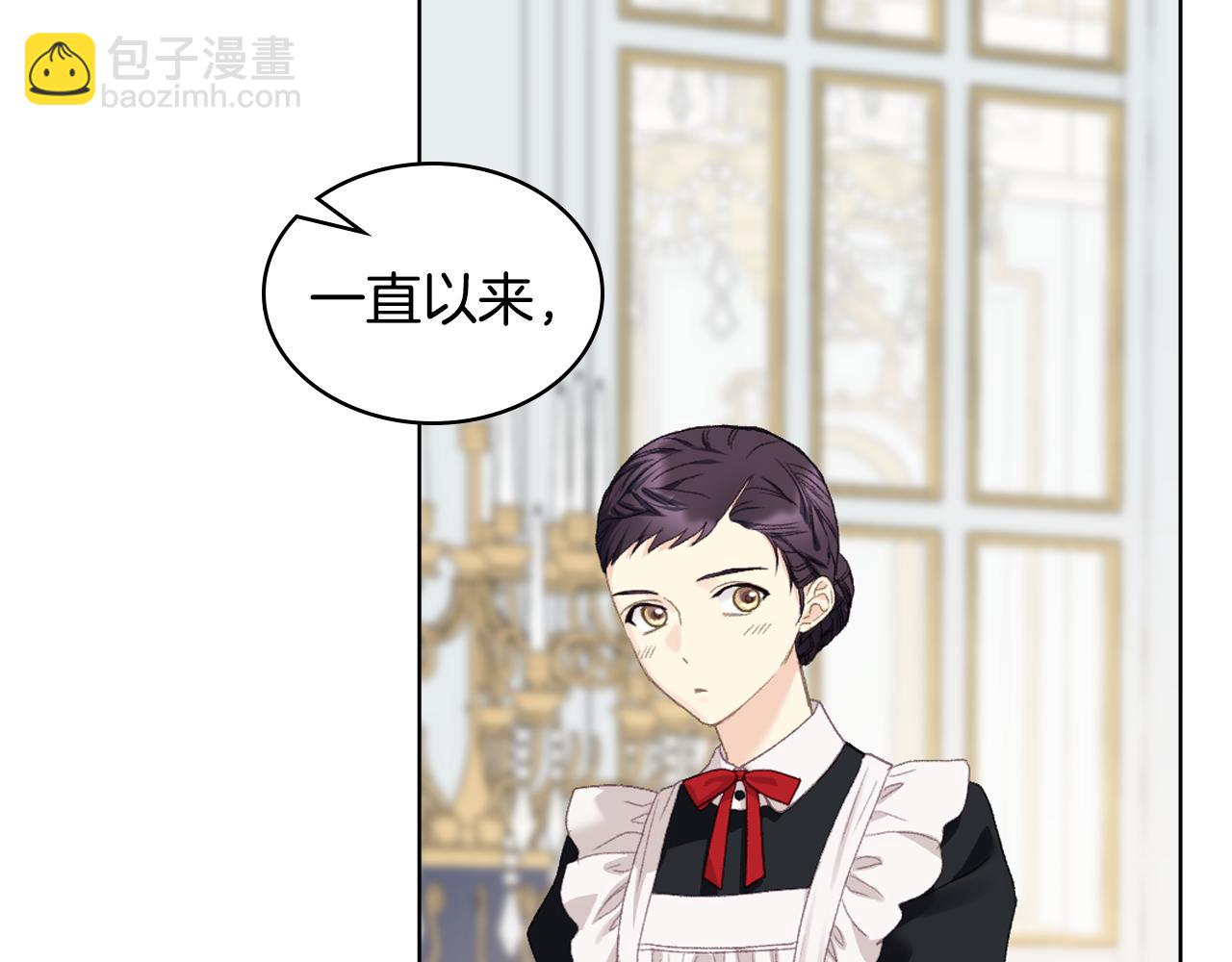 第97话 守护之剑显现75