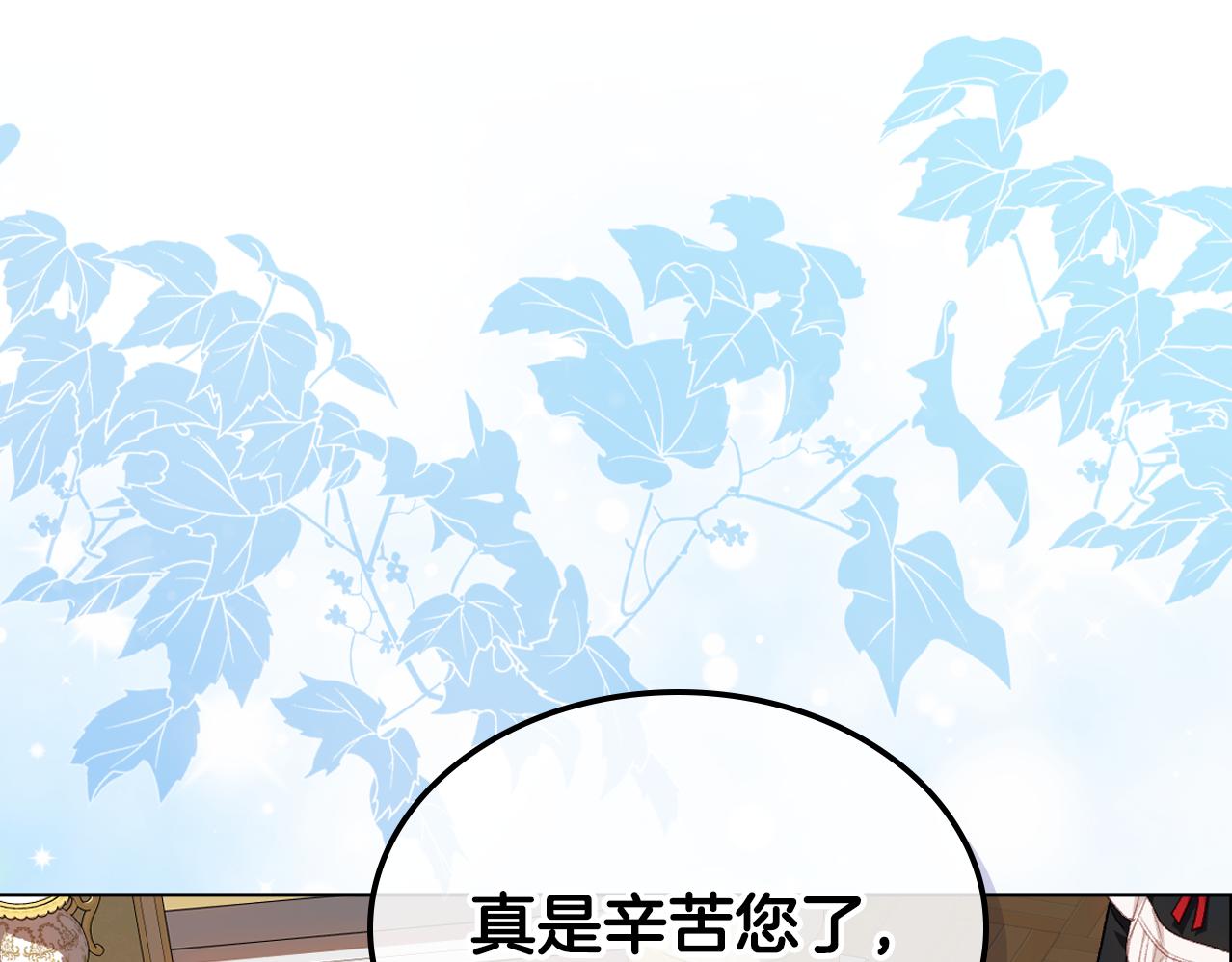 第97话 守护之剑显现77
