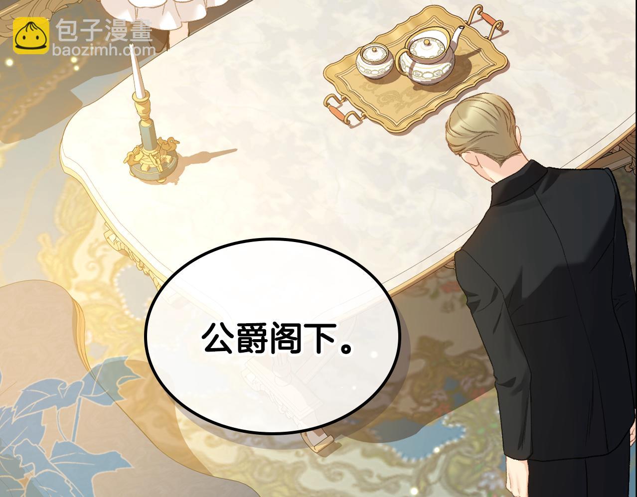 第97话 守护之剑显现79