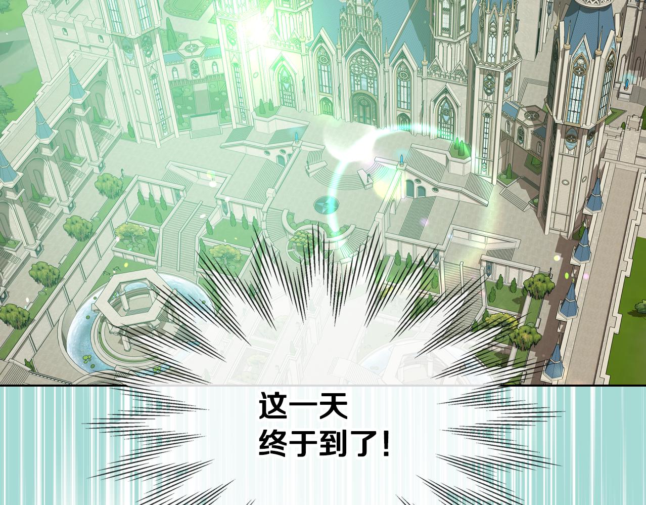 第97话 守护之剑显现85