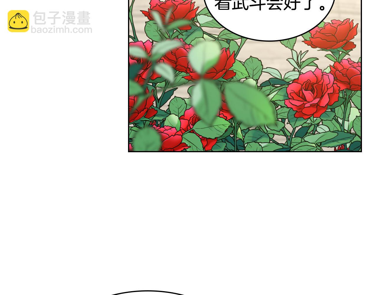 第97话 守护之剑显现92