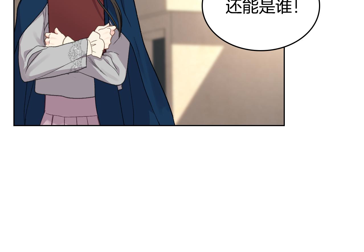 第97话 守护之剑显现94