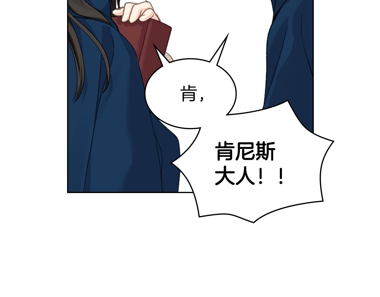 第97话 守护之剑显现96