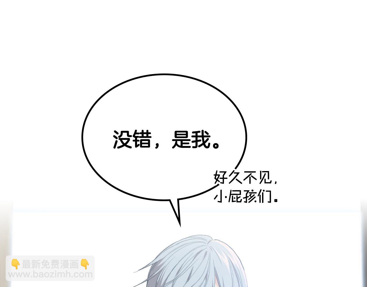 第97话 守护之剑显现97