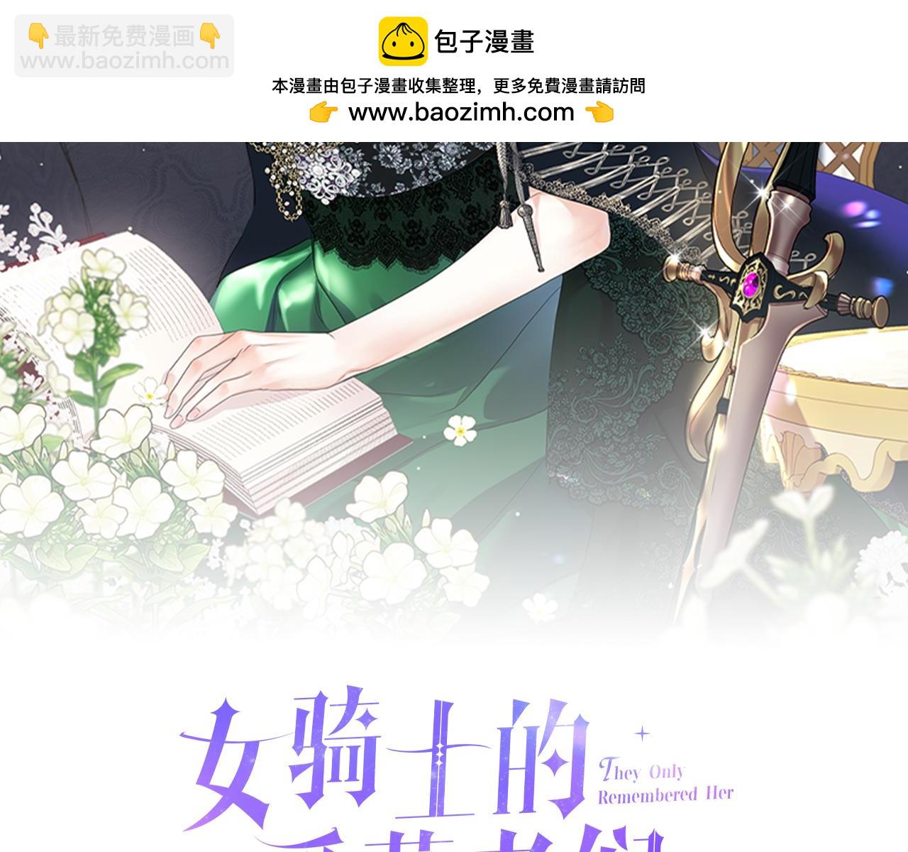 第98话 坏人内斗1