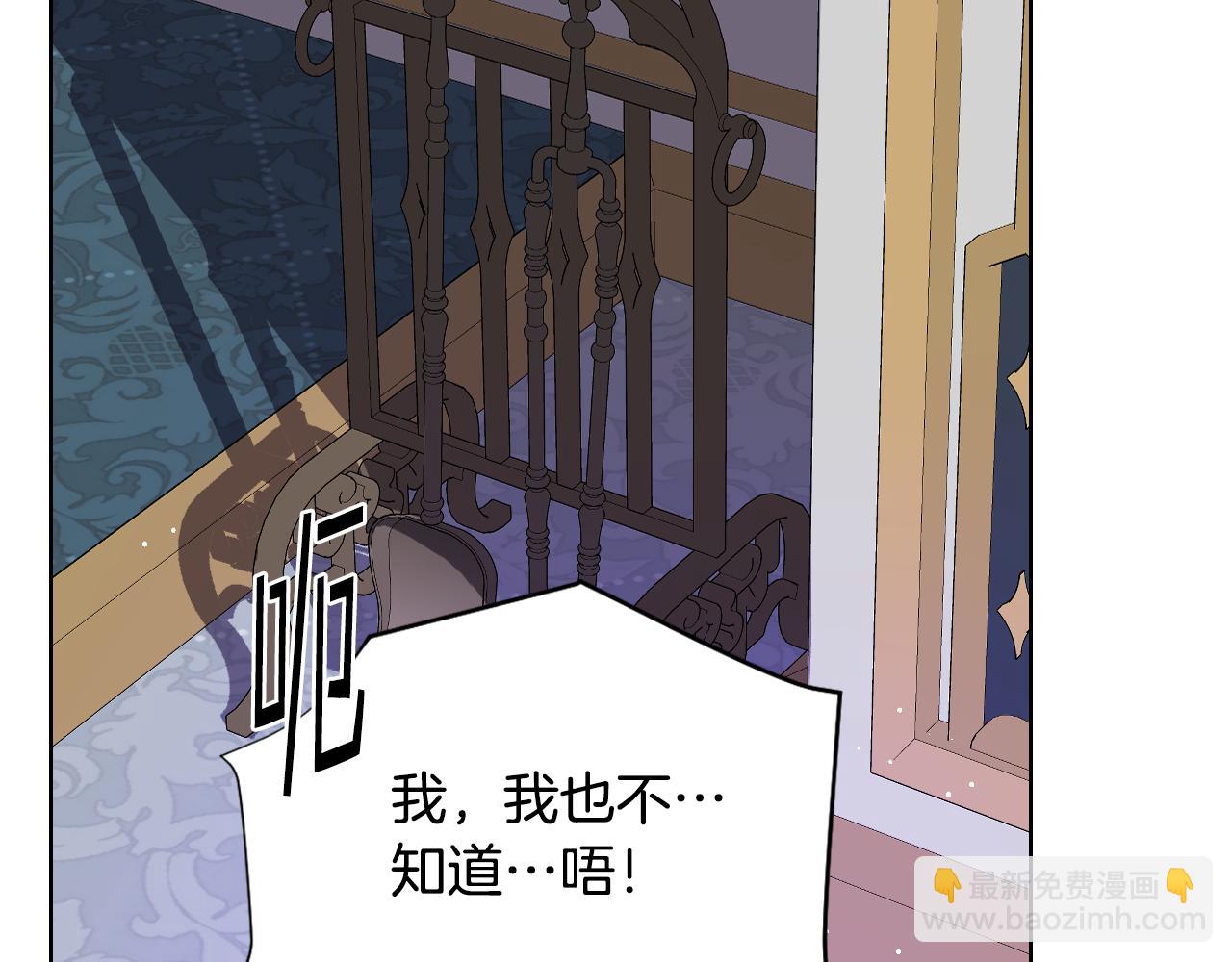 第98话 坏人内斗106