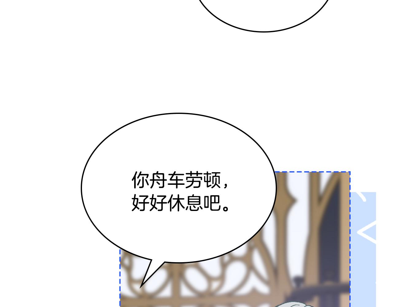 第98话 坏人内斗12