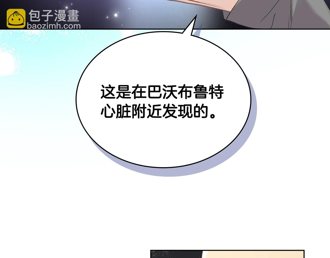 第98话 坏人内斗28