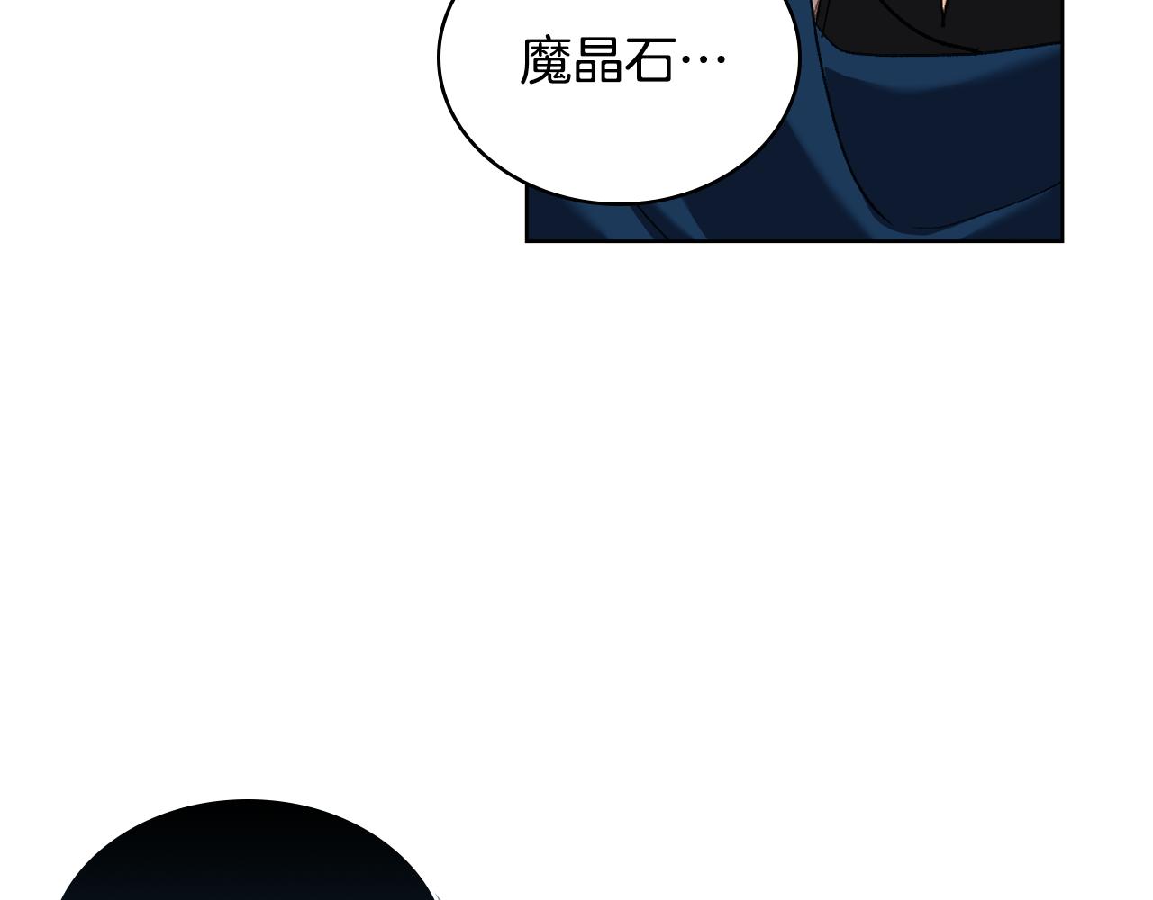 第98话 坏人内斗30