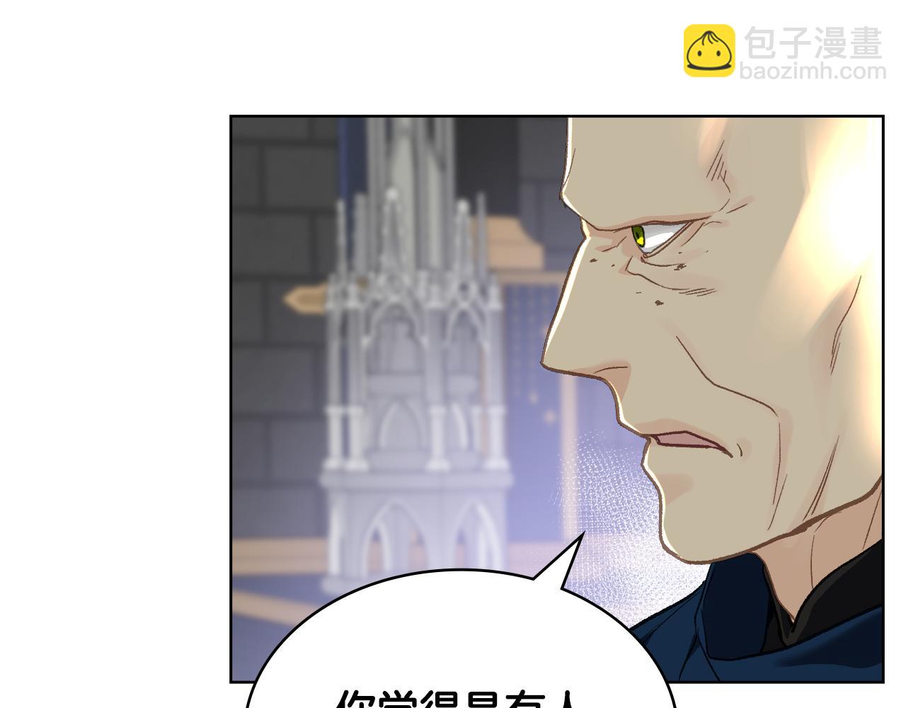 第98话 坏人内斗39