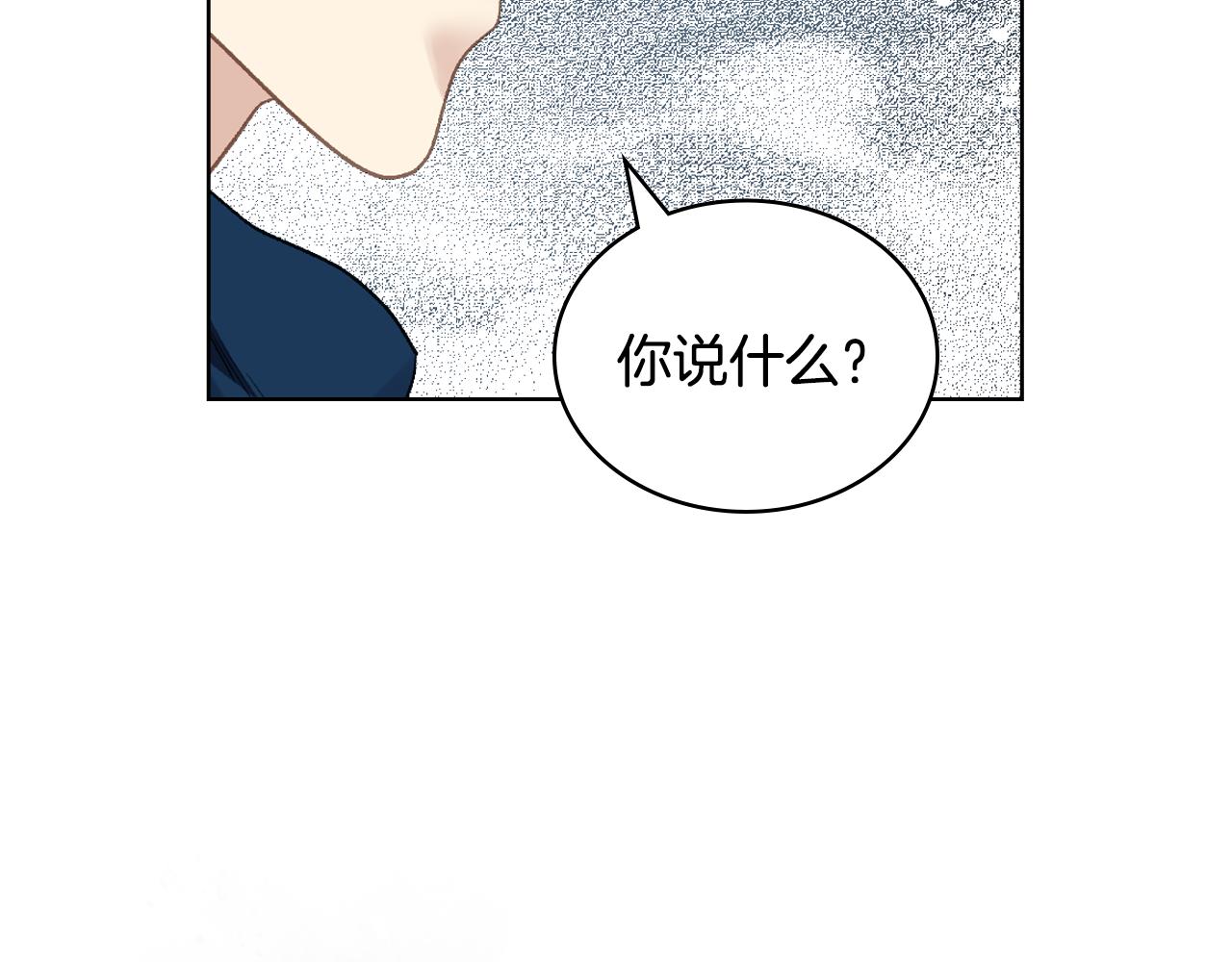 第98话 坏人内斗47