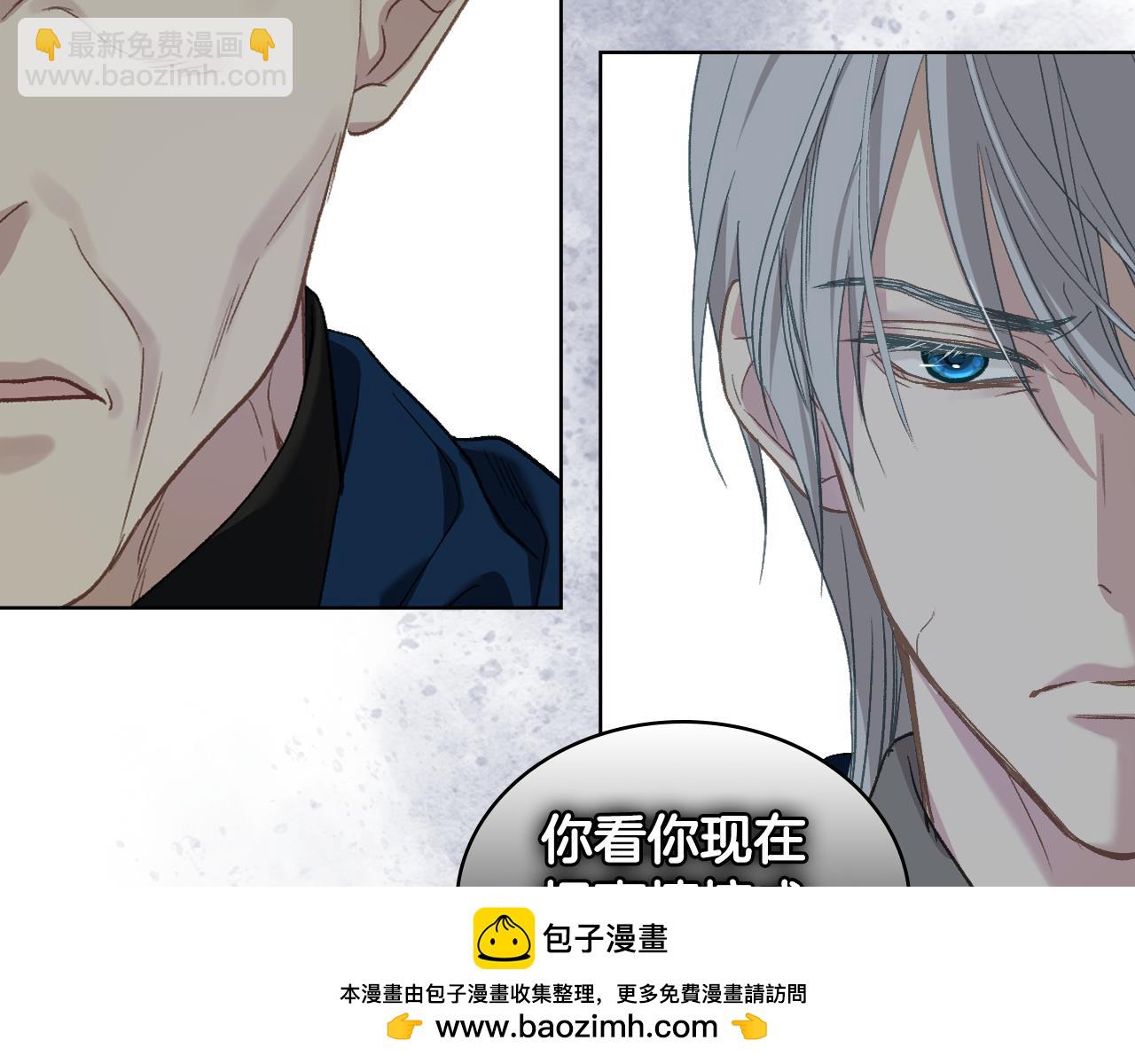第98话 坏人内斗49