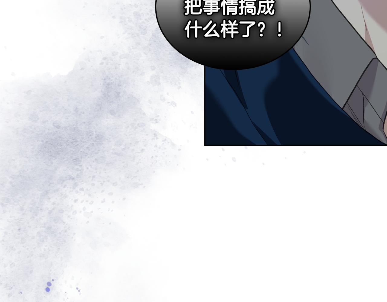 第98话 坏人内斗54