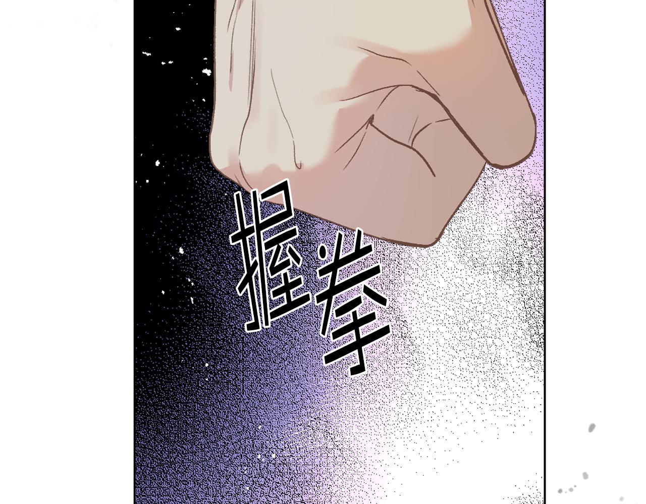 第98话 坏人内斗56