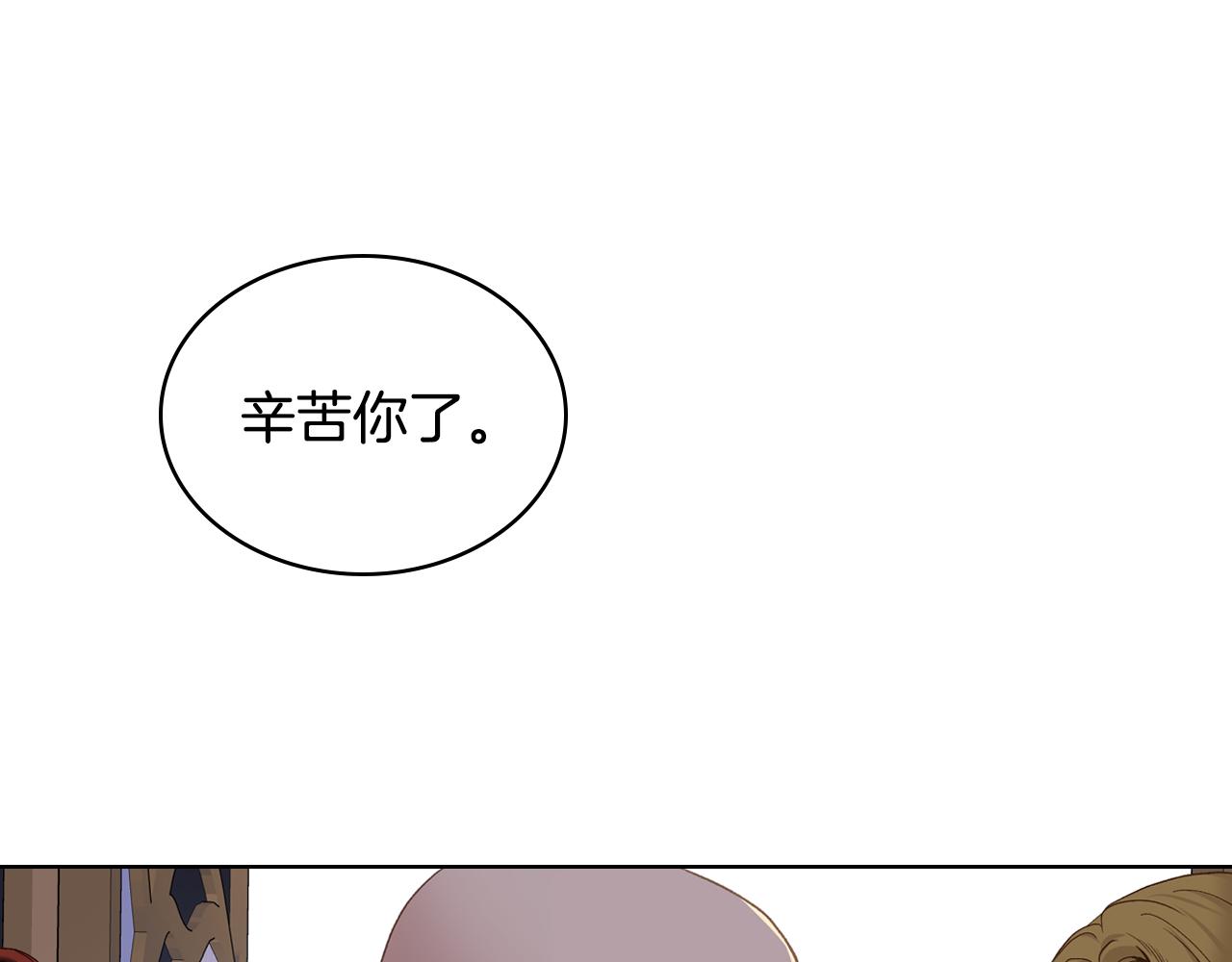 第98话 坏人内斗61