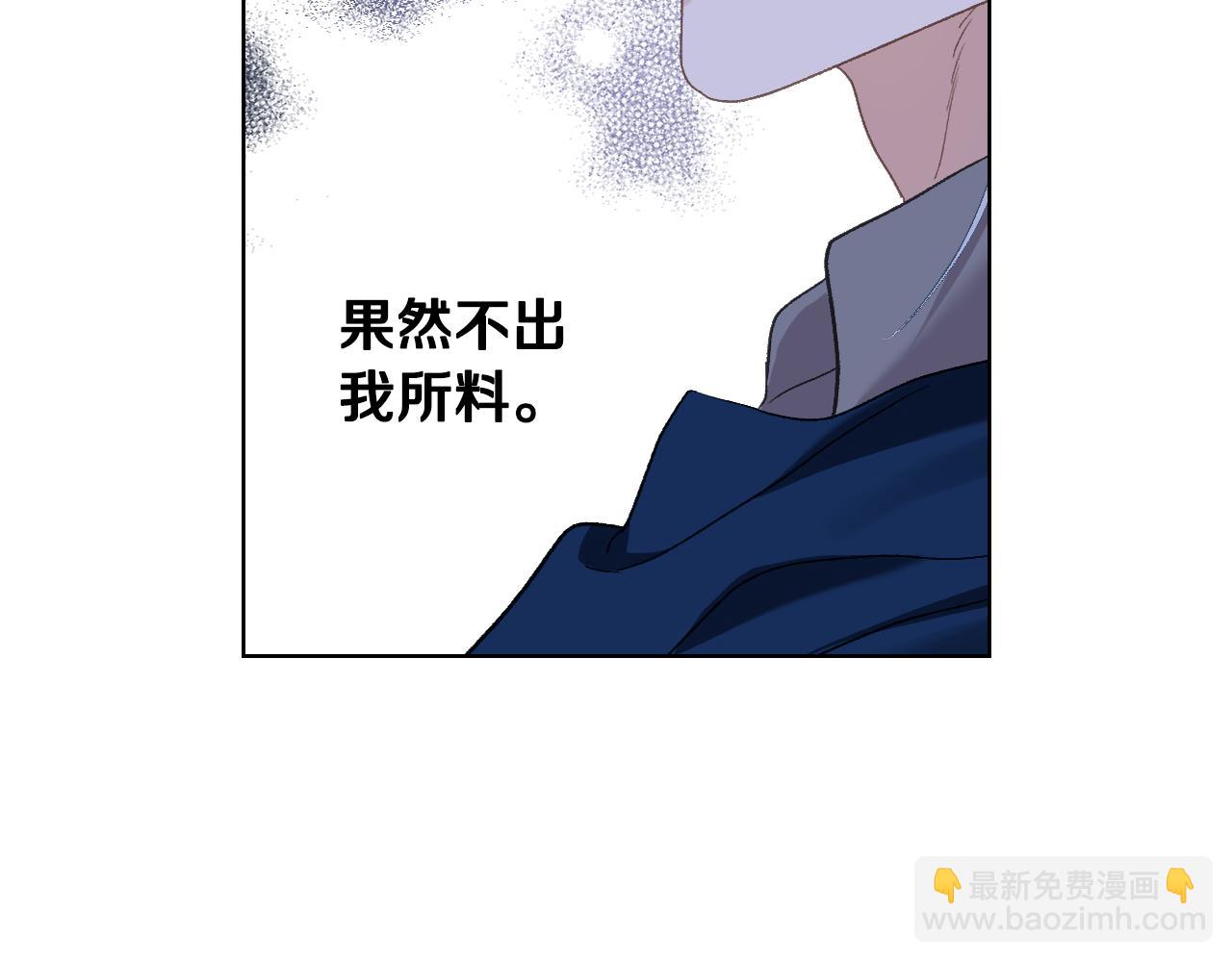 第98话 坏人内斗70