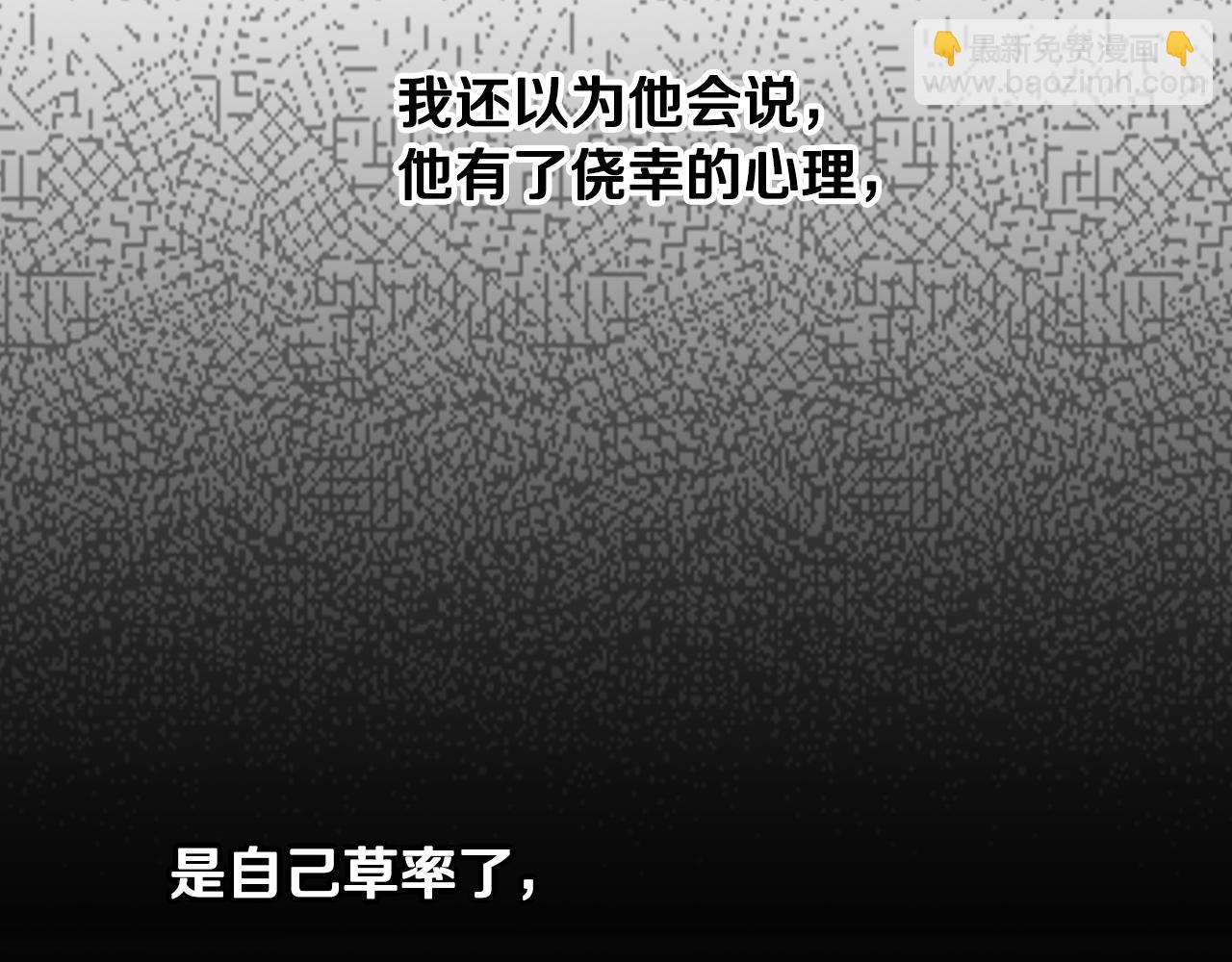 第98话 坏人内斗73