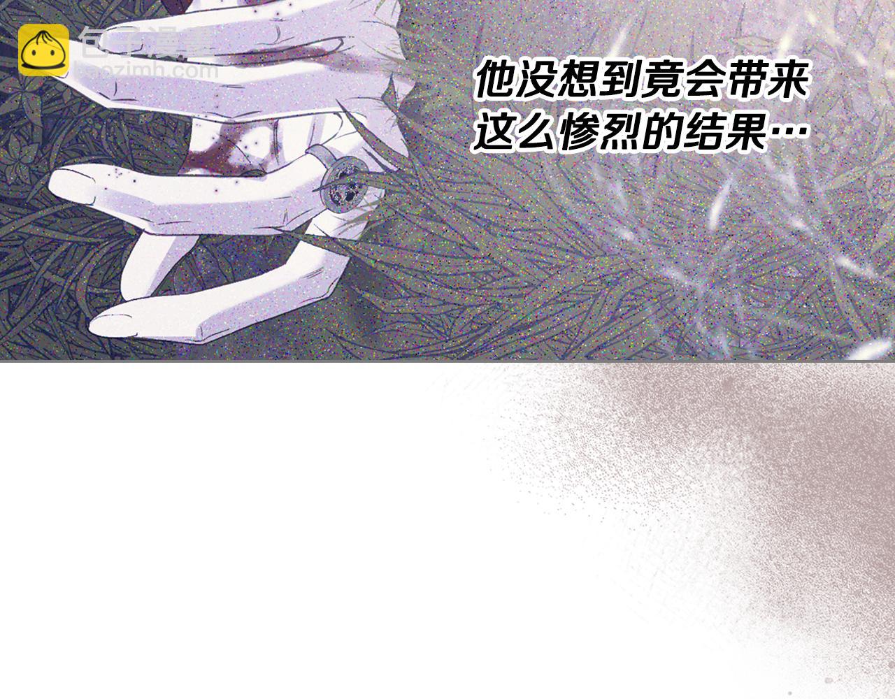 第98话 坏人内斗76