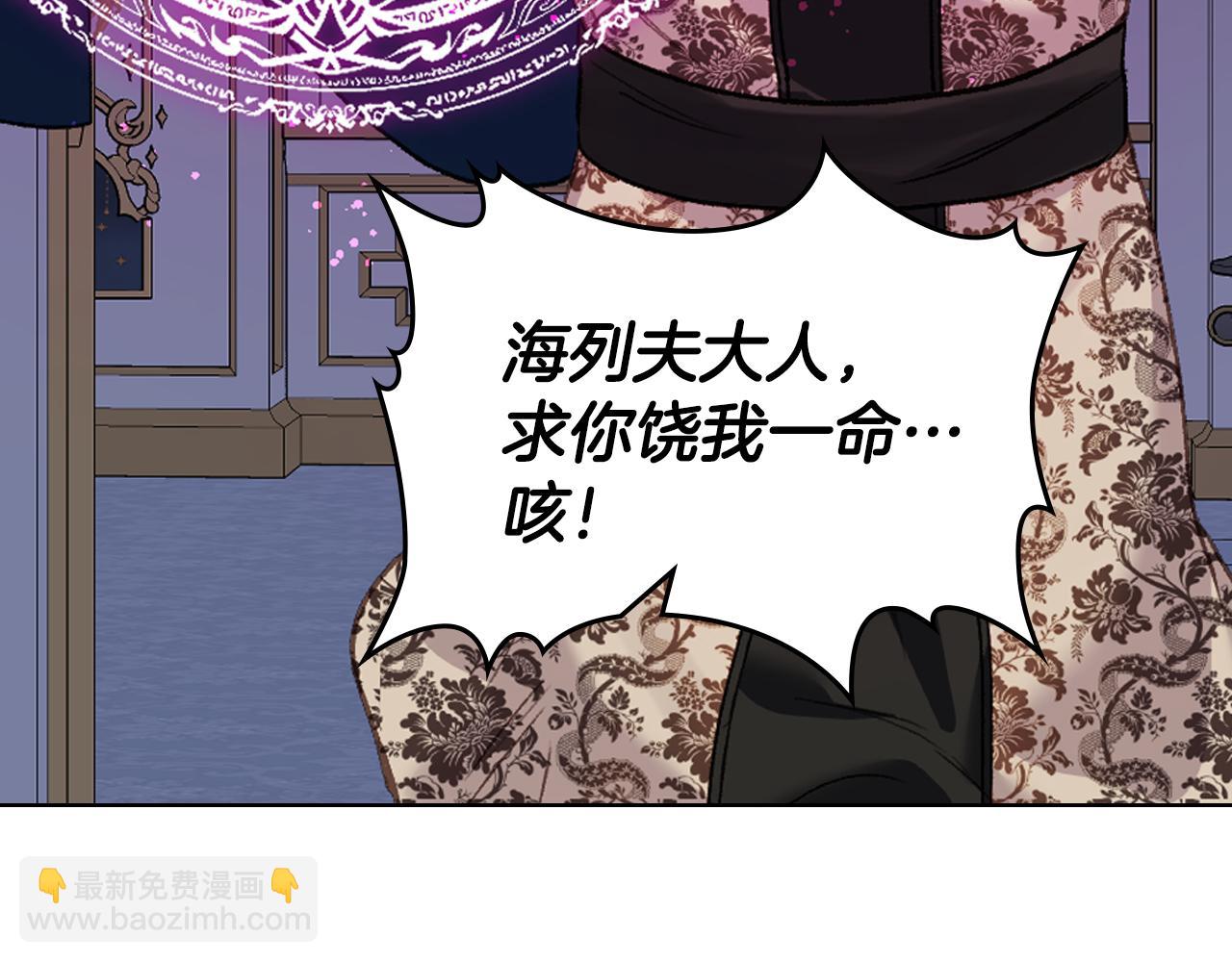第98话 坏人内斗97