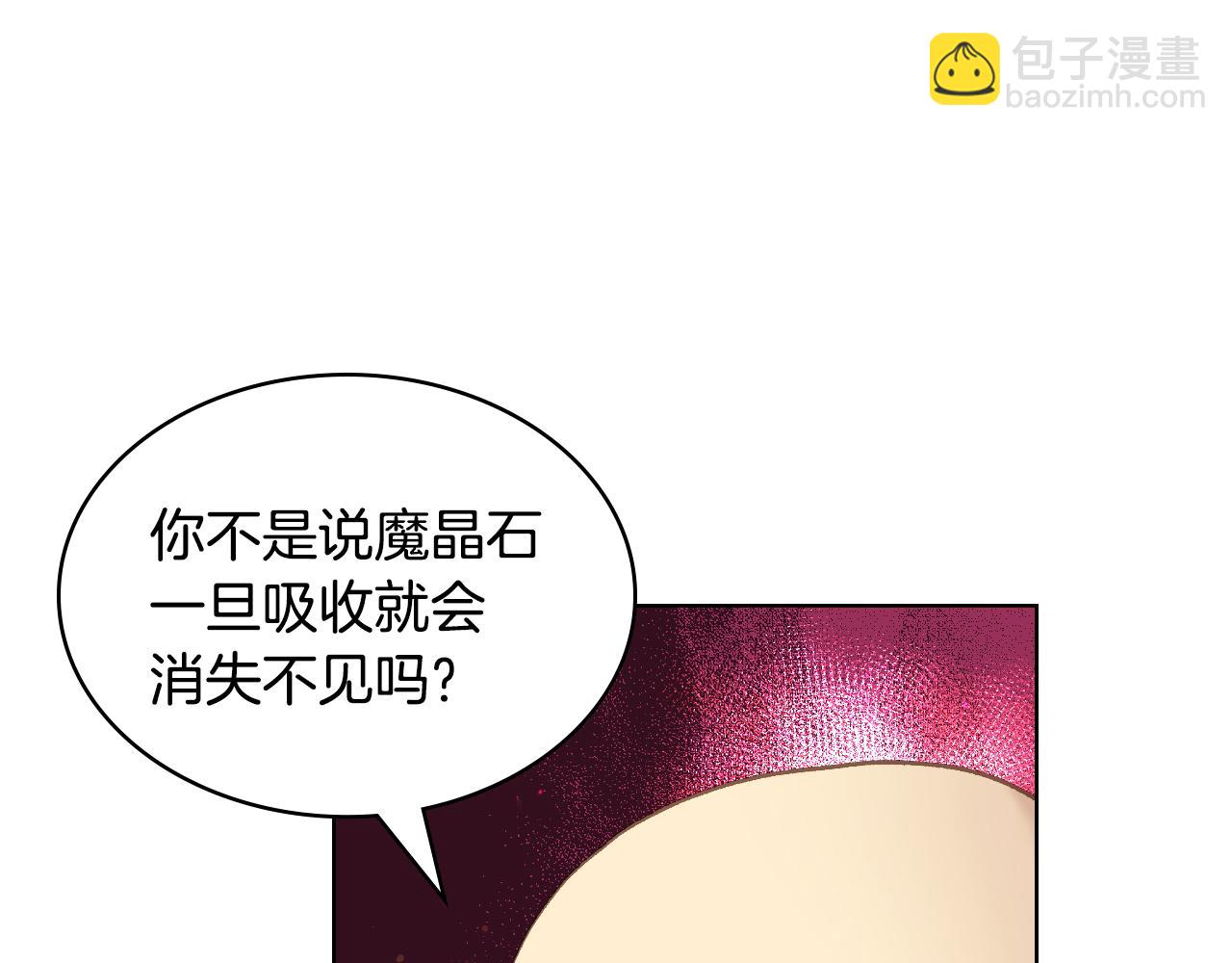第98话 坏人内斗99