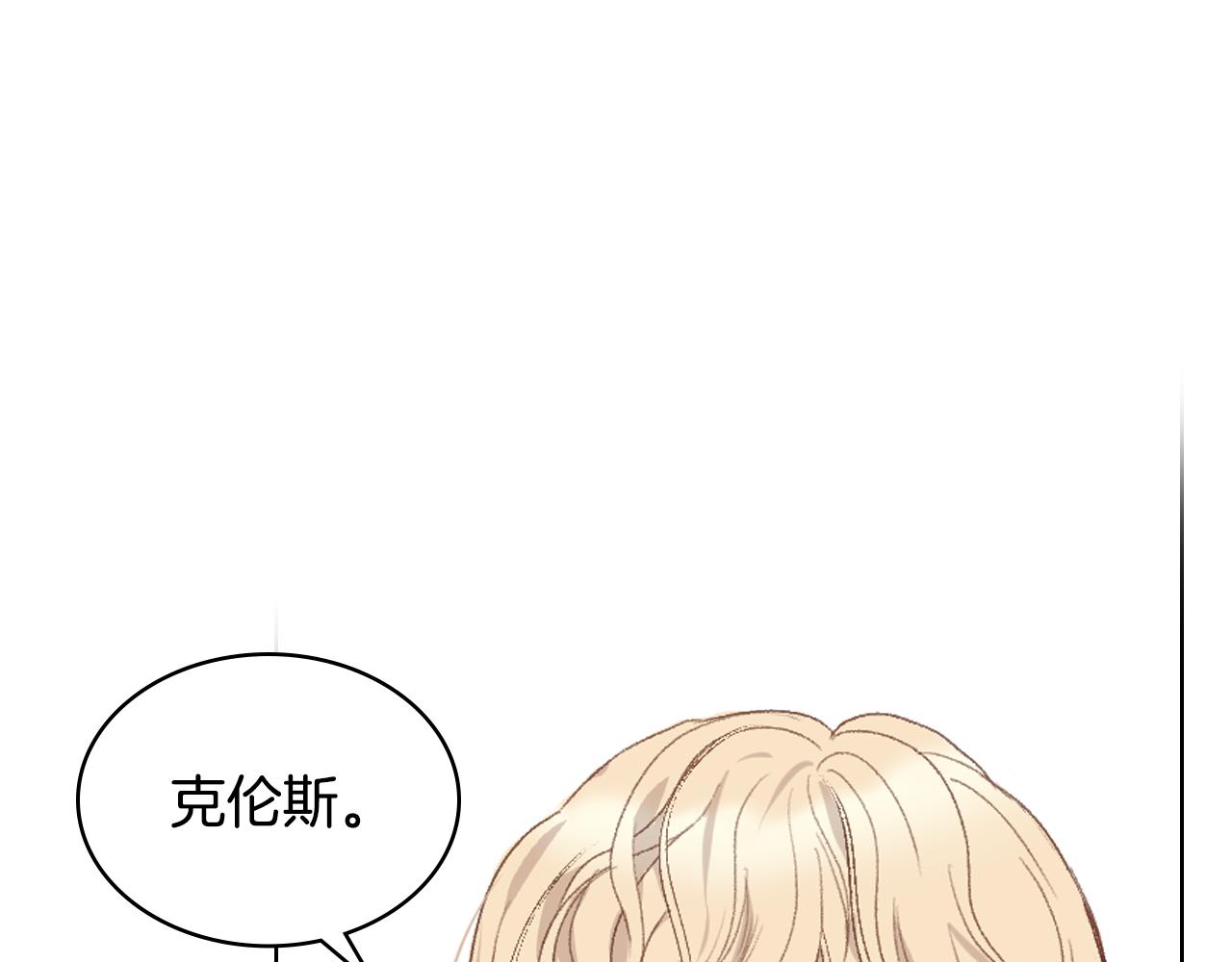 第99话 武斗会贺宴0